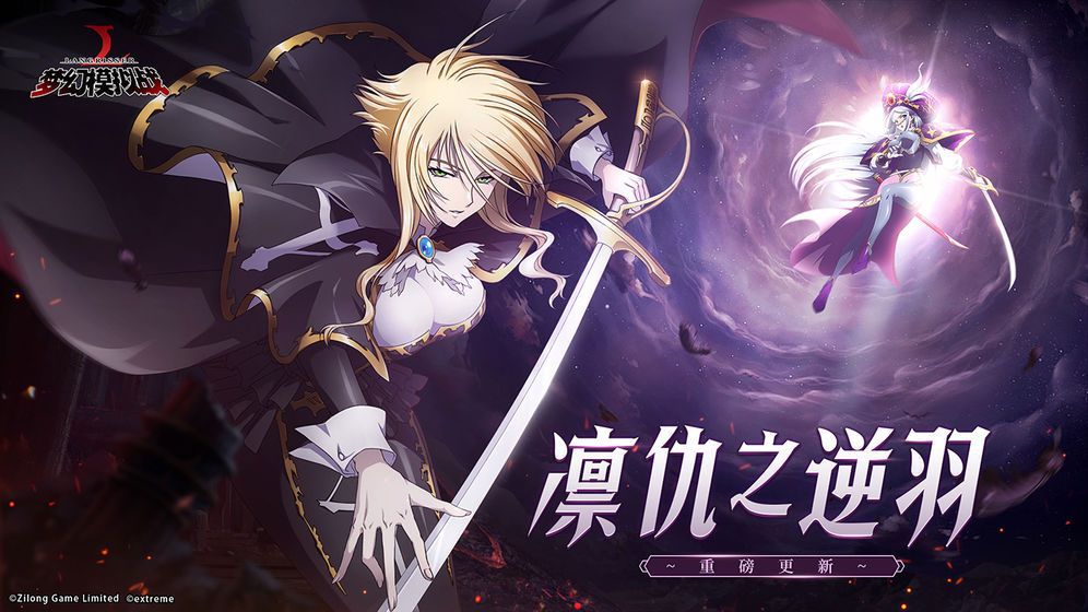 梦幻模拟战枉死之魂怎样打？枉死之魂副本通关打法技巧