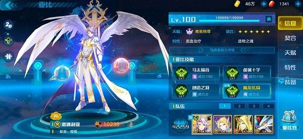 奥拉星手游撒迦利亚要不要培养？撒迦利亚技能强度解析