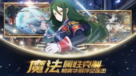 从零开始的异世界生活晚宴库魔法器怎样搭？晚宴库魔法器搭配方法详解
