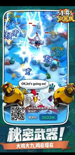 小兵别嚣张炮塔放什么位置好？炮塔摆放位置攻略