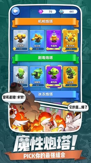 小兵别嚣张礼包兑换邀请码有什么？最新礼包兑换邀请码一览