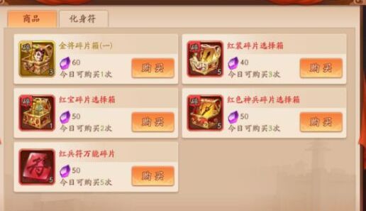 少年三国志2化身哪个好？化身选择推荐