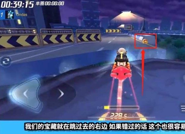 跑跑卡丁车手游喷泉平台宝藏任务怎么过？喷泉平台宝藏任务完成方法一览