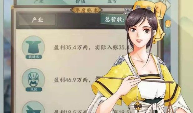 一亿小目标2怎么玩？新手经营发展攻略