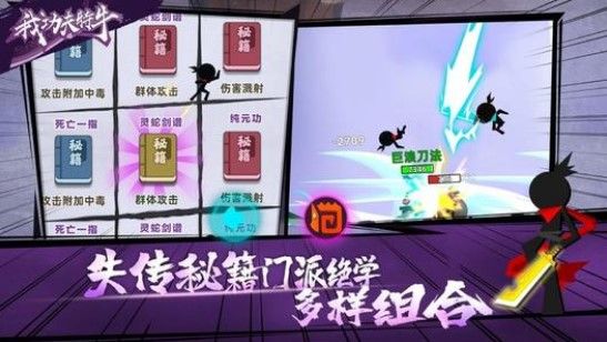 我功夫特牛金币怎么刷？快速刷取金币攻略