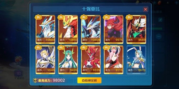 奥拉星手游洞七十三系怎么通关？洞七十三系阵容搭配全汇总