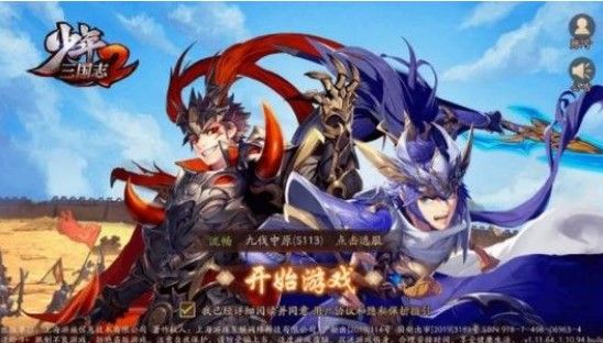 少年三国志2神兽怎么选？最强神兽选择推荐