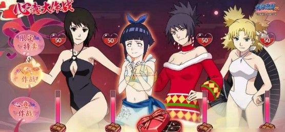 火影忍者手游鲜花礼盒怎么获得？鲜花礼盒获取攻略
