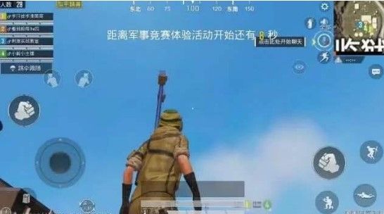和平精英麦克风怎么设置？麦克风权限设置技巧分享