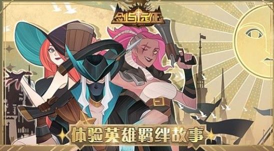 剑与远征平民召唤流攻略：平民召唤流阵容推荐