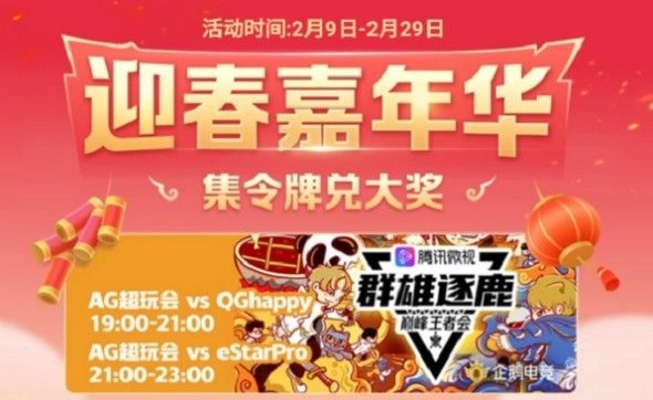和平精英微视令牌有什么用？微视令牌兑换101套装攻略