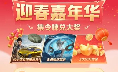 和平精英微视令牌兑换什么奖励好？微视令牌奖励兑换推荐