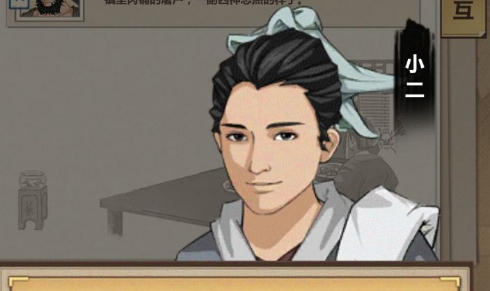 模拟江湖三本书怎么获得？三本书获取任务攻略