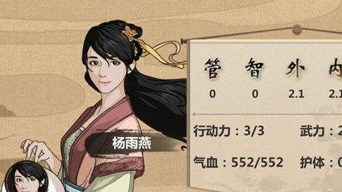模拟江湖怎么云存档？云存档操作方法