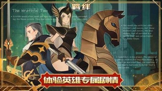 剑与远征怎么删除聊天记录？聊天记录删除方法