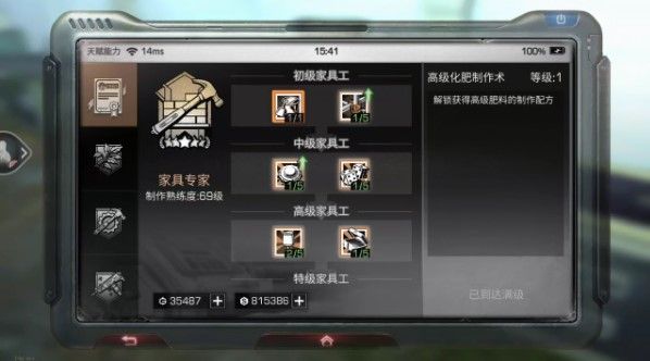 明日之后远星城宝箱在哪里？2020远星城宝箱位置分布攻略