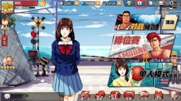 灌篮高手手游怎么观战？好友观战系统使用方法