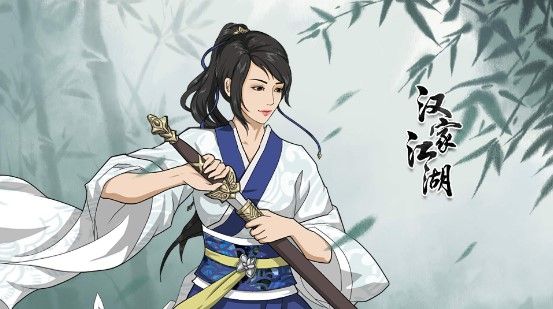 汉家江湖怎么快速升级？新手快速升级攻略