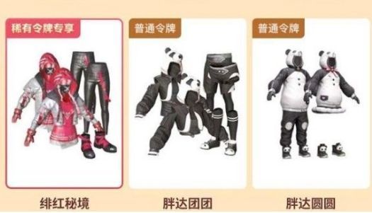 腾讯微视令牌怎么获得？和平精英微视令牌获取攻略