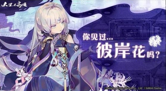 大王不高兴新手攻略：新手开局玩法推荐