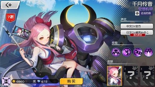 300大作战千月怜音怎么玩？千月怜音培养攻略
