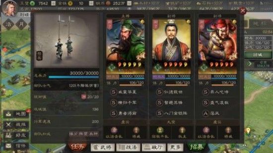 三国志战略版S3赛季开荒阵容怎么选？s3赛季最强开荒阵容推荐