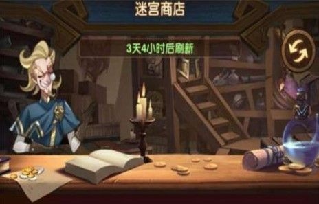 剑与远征抽不到商人怎么办？一直抽不到商人解决方法