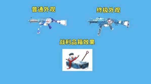 和平精英雪国精灵值得购买吗？雪国精灵UMP45性价比分析