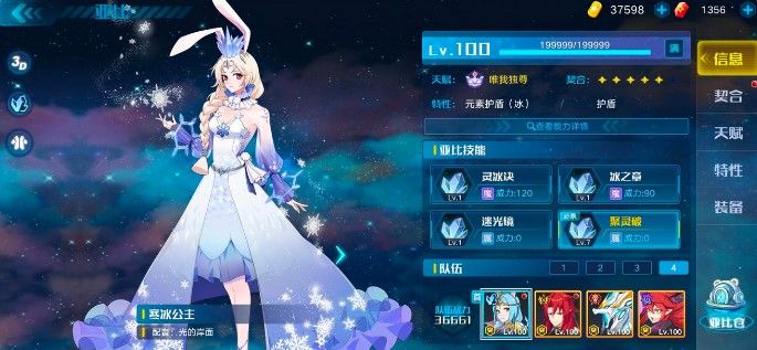 奥拉星手游月之决战满月怎么打？月之决战满月打法攻略