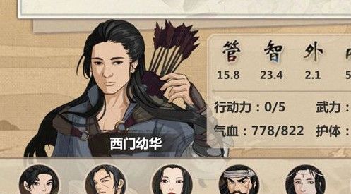 模拟江湖怎么卖书？卖书方法及传承攻略