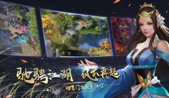濡沫江湖庄园都能升级什么？庄园前期发展攻略