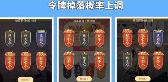 和平精英精英令概率是多少？精英令掉落概率解析