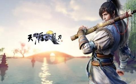 天涯明月刀手游心法怎么获得？兑换心法途径全汇总