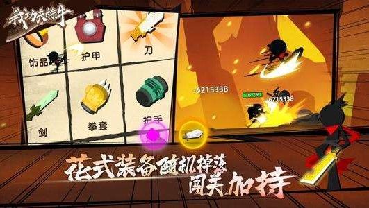 我功夫特牛永久皮肤怎么得？永久皮肤获取攻略