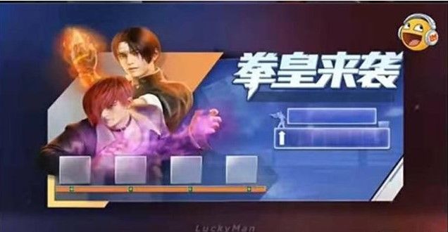 和平精英拳皇皮肤怎么获得？拳皇套装获取攻略