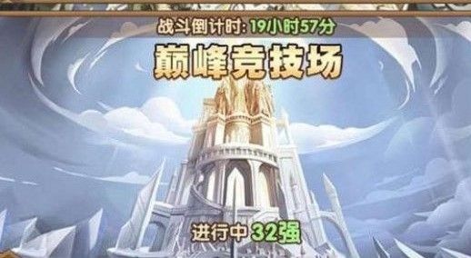 剑与远征竞技场的馈赠怎么获得？竞技场的馈赠宝箱奖励介绍