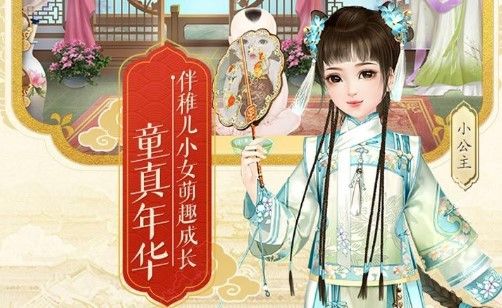 后宫秘史随从哪个好？随从选择培养推荐