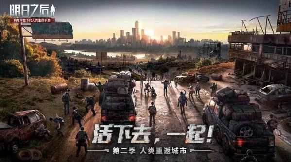 明日之后动物内脏怎么获得？动物内脏获取位置攻略