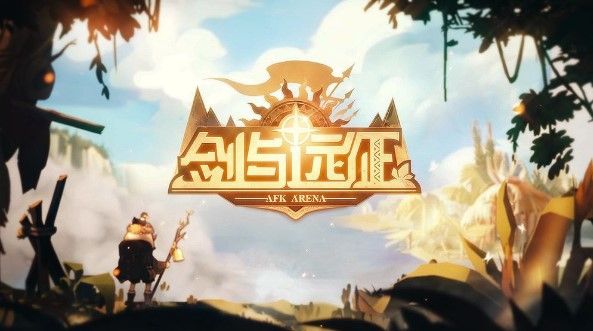 剑与远征15-34怎么过？15-34站位打法攻略