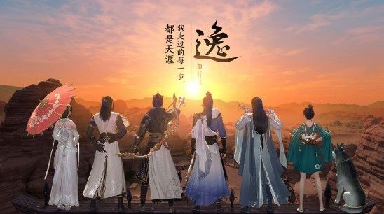 天涯明月刀手游拍照滤镜怎么选？超好看的拍照滤镜推荐