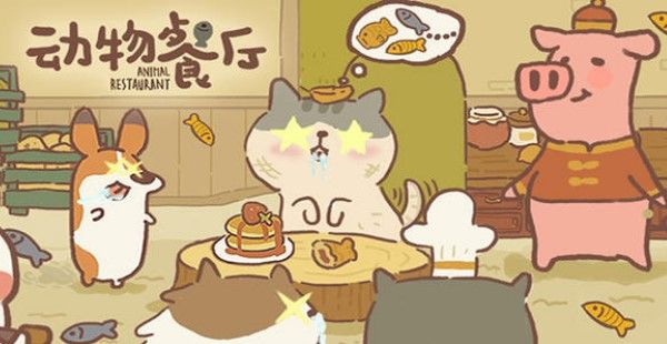 动物餐厅鱼饵怎么获得？鱼饵获取攻略