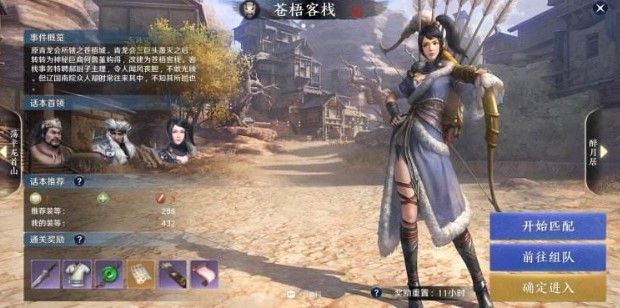 天涯明月刀手游怎么拍照？拍照位置及使用攻略