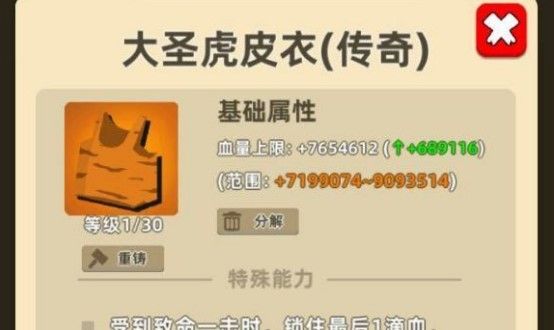 我功夫特牛圣火令怎么得？圣火令领取攻略