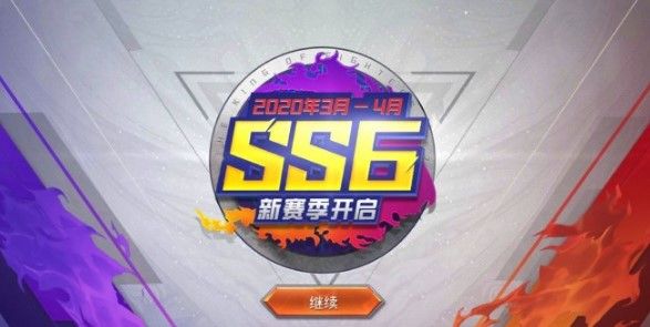 和平精英ss6赛季更新了什么内容？3月3日ss6赛季更新内容汇总