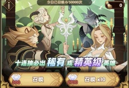 剑与远征占星第二次有保底吗？第二次占星值不值得？