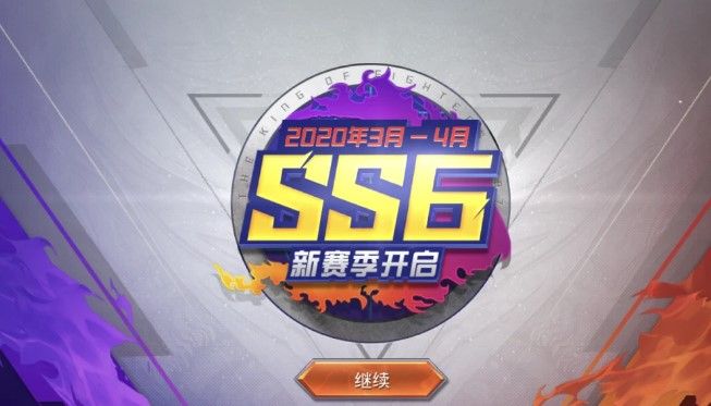 和平精英ss6戴口罩的套装是谁？拳皇炽焰拳师套装获得攻略
