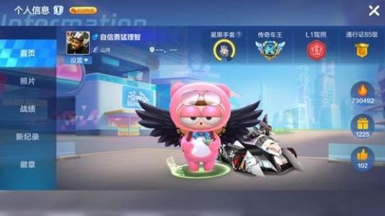 跑跑卡丁车手游蝴蝶结怎么得？女神节蝴蝶结获取攻略