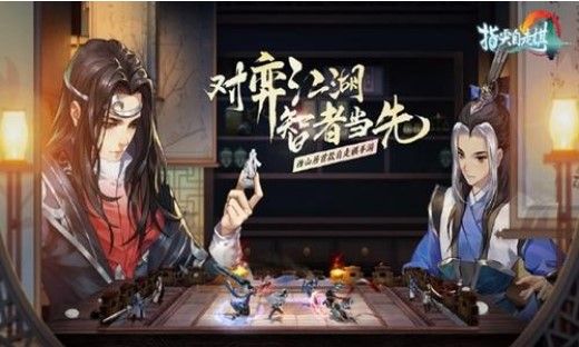 指尖自走棋高级秘令值不值得买？高级秘令购买性价比分析
