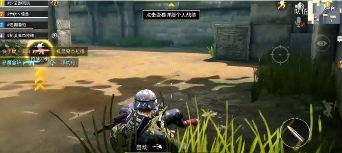 和平精英滑铲怎么滑？滑铲动作使用攻略