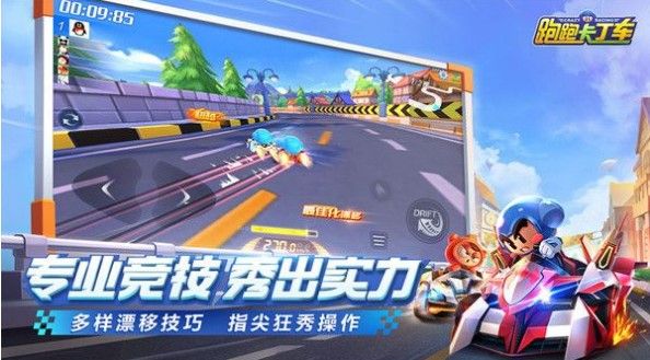 跑跑卡丁车手游S5赛季主题爆料：全新赛季主题及飞行宠物亮相！